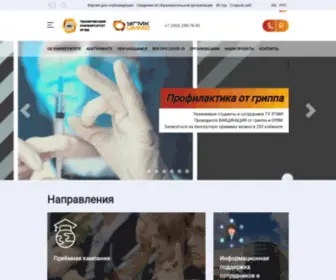 Eduugmk.com(Технический университет УГМК (ТУ УГМК)) Screenshot