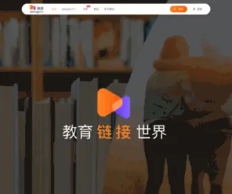 Eduugo.com(驿渡网) Screenshot