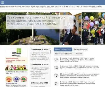 Eduvluki.ru(Управление) Screenshot