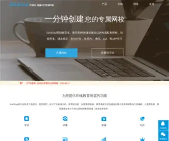 Eduwind.com(Site) Screenshot