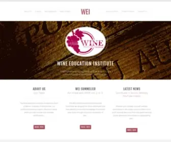 Edu.wine(Wine Education Institute) Screenshot