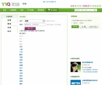 Eduyoo.com(Eduyoo) Screenshot