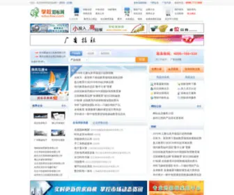 Eduzbw.com(Eduzbw) Screenshot