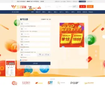 Eduzj.org(浙江教育) Screenshot