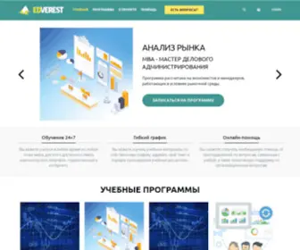 Edverest.com(Самое высшее образование) Screenshot