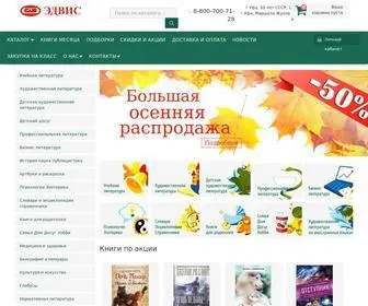 Edvisrb.ru(Учебно) Screenshot