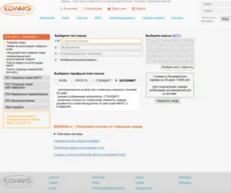 Edwaks.ru(Edwaks) Screenshot
