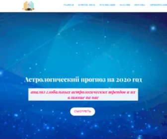 Edward-Anatsky.com(Страница) Screenshot