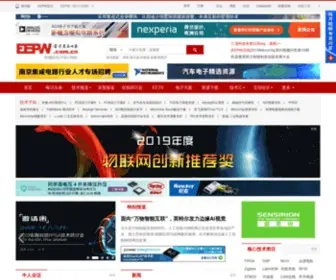 EDW.com.cn(中国嵌入式系统网) Screenshot