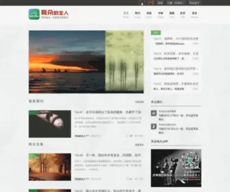 Edzbe.com(耳朵的主人) Screenshot