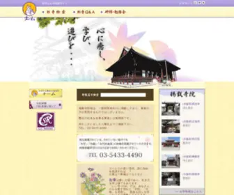 EE-Tera.com(EE Tera) Screenshot