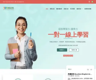 EEA-Taiwan.com(EEA優語苑) Screenshot