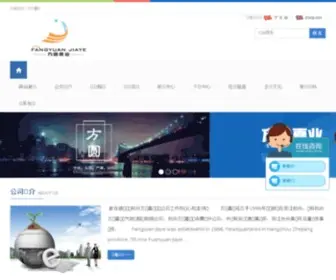 EEC-CE.com(CE认证机构) Screenshot