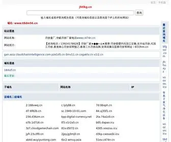 EECHSGT.cn(泰安批发月饼,星巴克月饼厂家直销低折扣哪家有) Screenshot