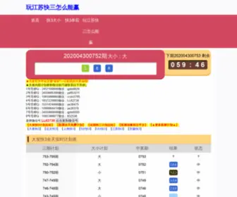 EECSSH.com(รัสเซีย) Screenshot