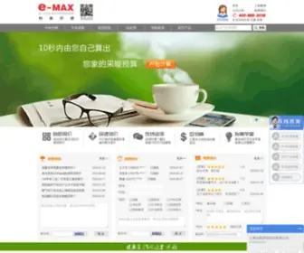 EEE-Max.com(上海怡美环境科技有限公司专业从事) Screenshot