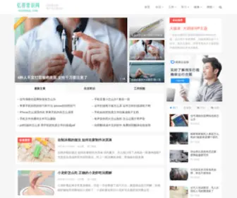 EEEbang.com(亿帮常识网) Screenshot