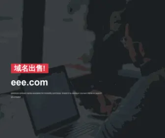 EEE.com(EEE) Screenshot