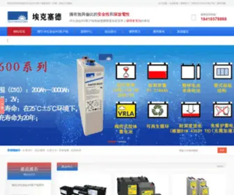 EEEEidea.com(中文网) Screenshot