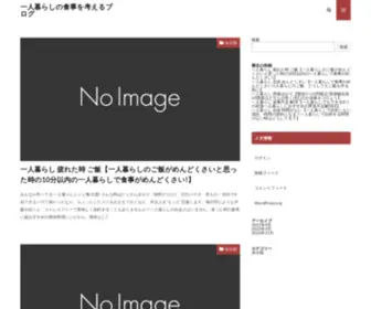 EEEnetwork.net(動物病院) Screenshot