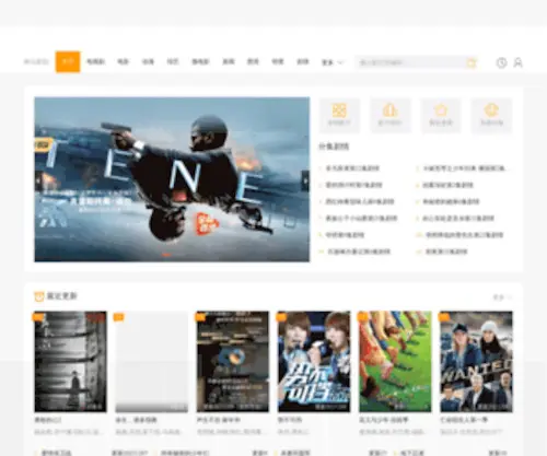 EEETT.com(神马影院) Screenshot