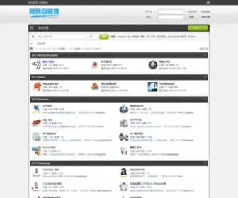 EEfaq.com(EEfaq论坛) Screenshot