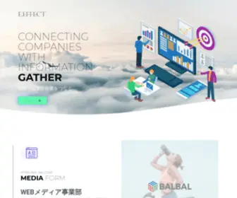 EEffect.co.jp(株式会社E.EFFECT WEBサイト) Screenshot