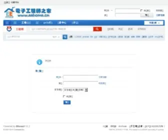 EEhome.cn(电子工程师之家) Screenshot