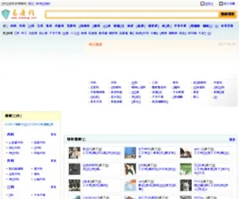 EEkang.net(易康网) Screenshot