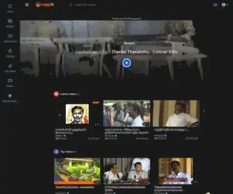 EElam.tv(Eelam TV) Screenshot