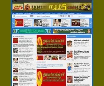 EElam5.com(Tamil) Screenshot