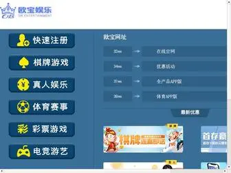 EEldixu.cn(老快3奇偶走势图) Screenshot