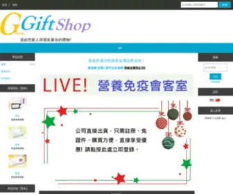 EElead.com(營養免疫) Screenshot