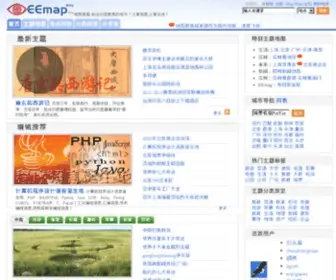 EEmap.org(互动地图) Screenshot