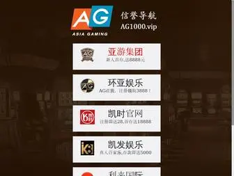 EEMK115.top(金佰利娱乐网) Screenshot