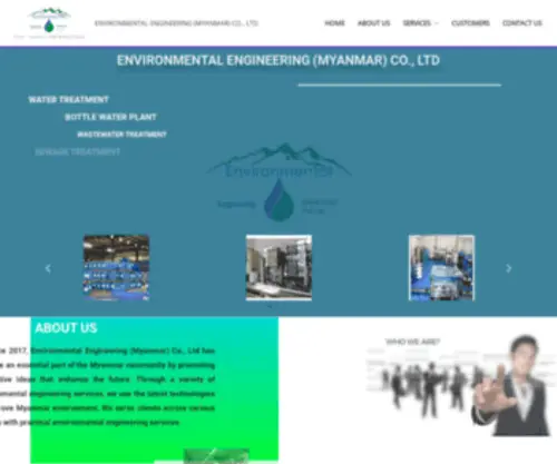 EEM.world(ENVIRONMENTAL ENGINEERING (MYANMAR) CO) Screenshot