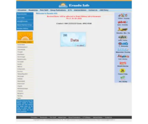 EEnaduinfo.com(Online Edition of the largest circulated Telugu Daily Eenadu) Screenshot