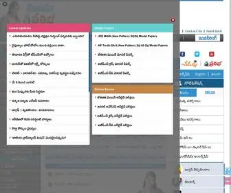 EEnadupratibha.net(Eenadu Pratibha) Screenshot