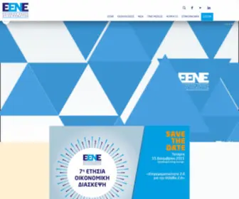 EEne.gr(Αρχική) Screenshot