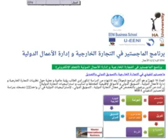 EEni.org(برنامج) Screenshot