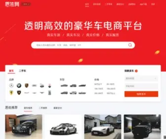 EEnzo.com(恩佐网) Screenshot