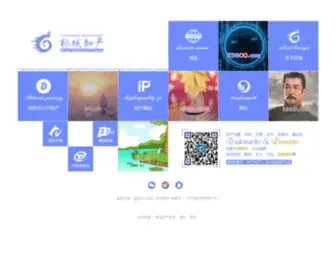 EEpay.cn(标域知产) Screenshot