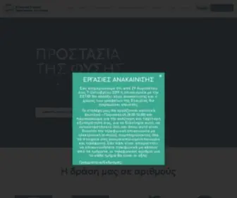 EEPF.gr(Ελληνική) Screenshot