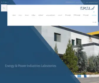 EEpil.ir(آزمایشگاه های صنایع انرژی اپیل) Screenshot