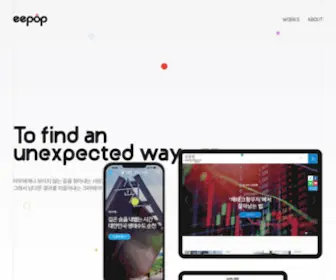 EEpop.co.kr(이팝) Screenshot