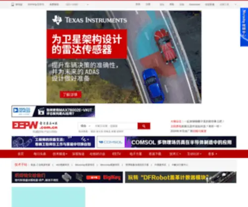 EEPW.com.cn(电子工程) Screenshot
