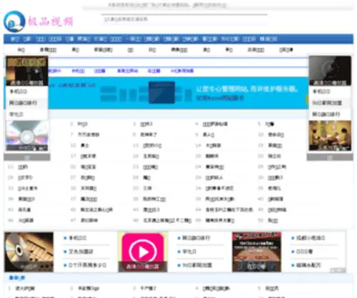 EEshow.com.cn(伊衣秀服饰批发网) Screenshot