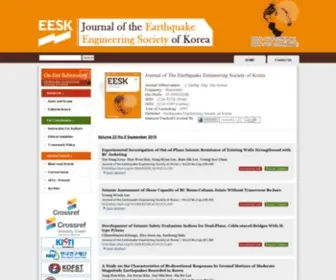 EESK-J.or.kr(Journal of the Earthquake Enginerring Society of Korea) Screenshot