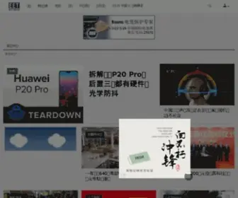 EET-CN.com(电子工程论坛) Screenshot