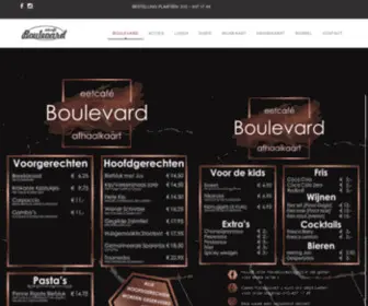 EEtcafeboulevard.nl(U bent bij ons altijd van harte welkom) Screenshot